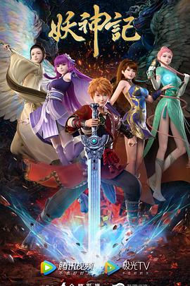 唯美女百合海报剧照