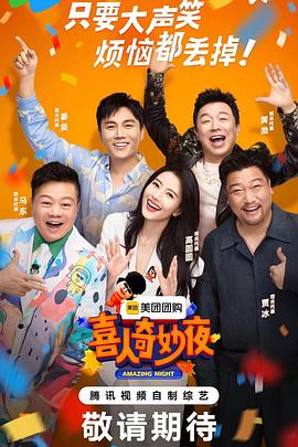 新色暦大奥秘史海报剧照