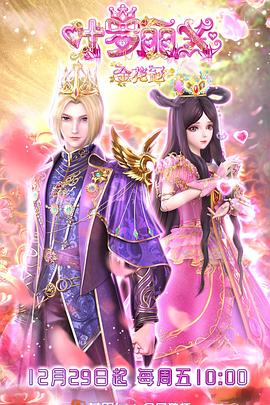 质感后期海报剧照