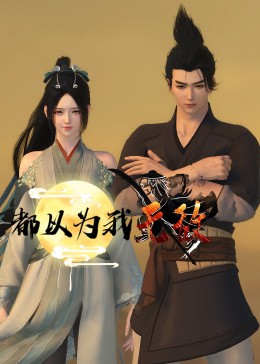 冈仁波齐洗头妹海报剧照