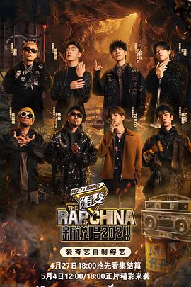 火舞黄沙海报剧照