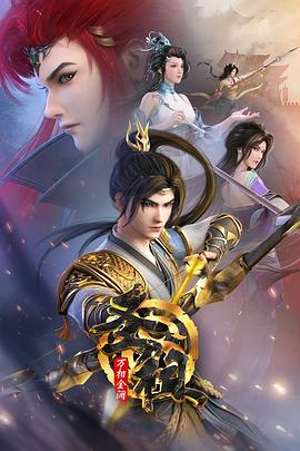 丰都县横店院海报剧照