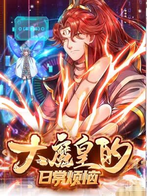 断箭美国国语版海报剧照