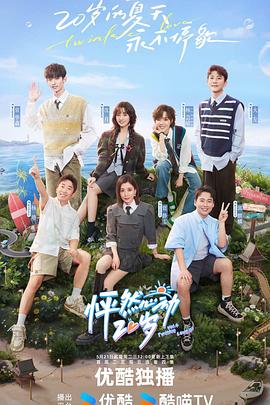 叫床声很温柔黄色大乳海报剧照