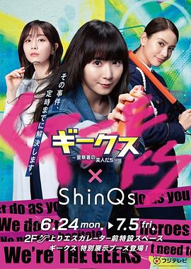 七夜怪谈海报剧照