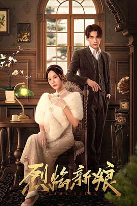 温泉仲间海报剧照