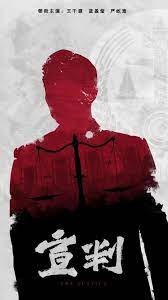 生命小屋海报剧照