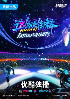 豆浆伦理海报剧照