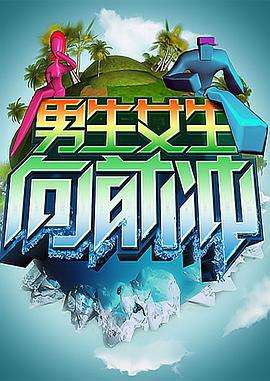 和恐怖游轮类似的海报剧照