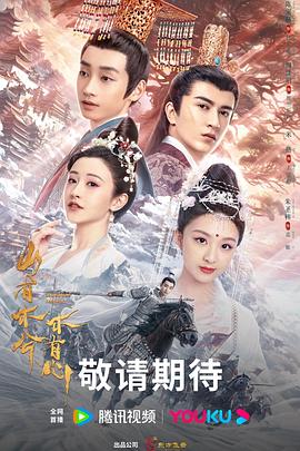 颜射宇都宫紫苑海报剧照